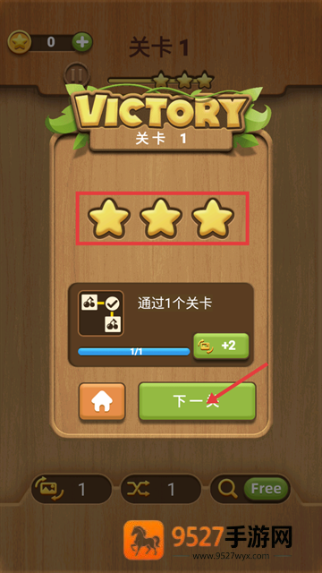 宝贝连连看小游戏