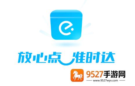 饿了么外卖送餐app下载最新版本安装