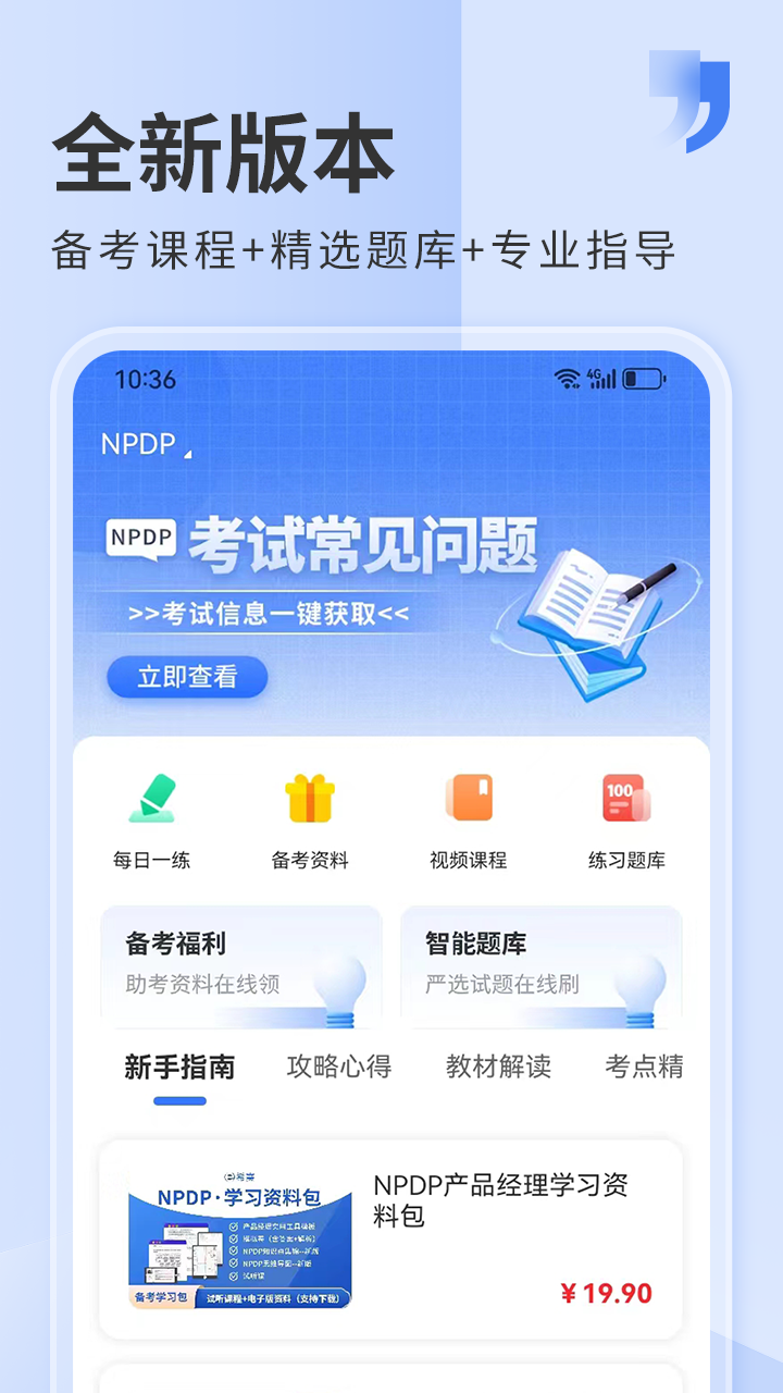 希赛网