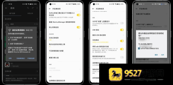 scene工具箱软件
