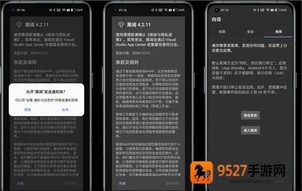 scene工具箱软件