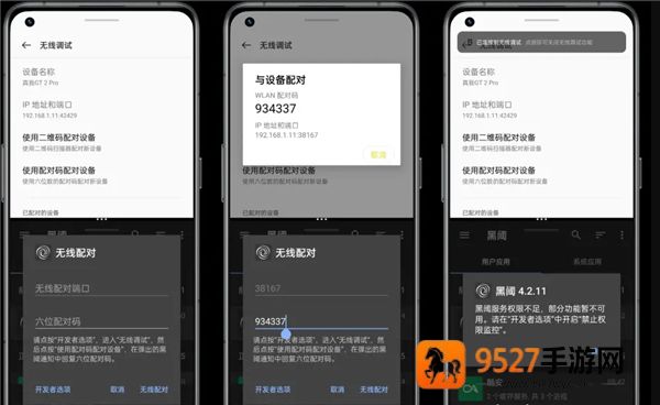 scene工具箱软件