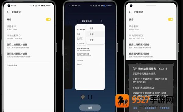 scene工具箱软件