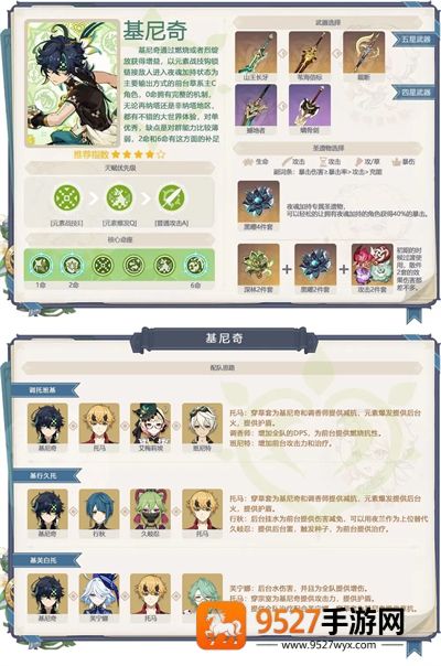 原神云游戏网页版手机端(云·原神)