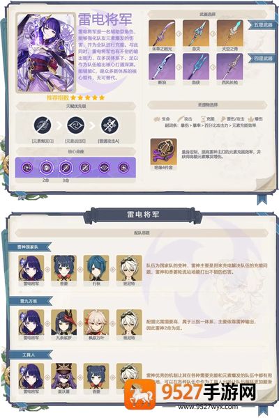原神云游戏网页版手机端(云·原神)