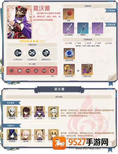 原神云游戏网页版手机端(云·原神)