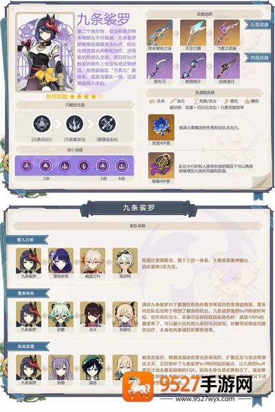 原神云游戏网页版手机端(云·原神)