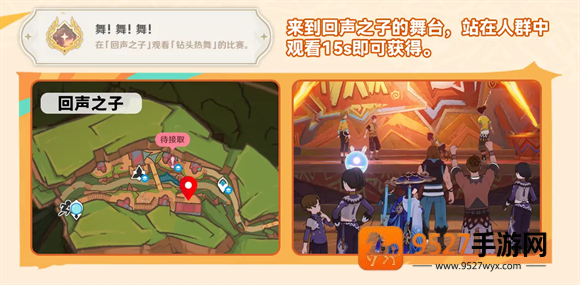 原神云游戏网页版手机端(云·原神)
