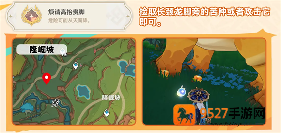 原神云游戏网页版手机端(云·原神)