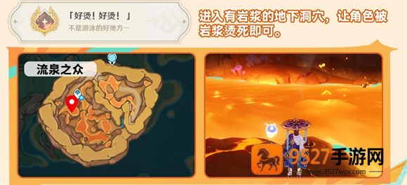 原神云游戏网页版手机端(云·原神)