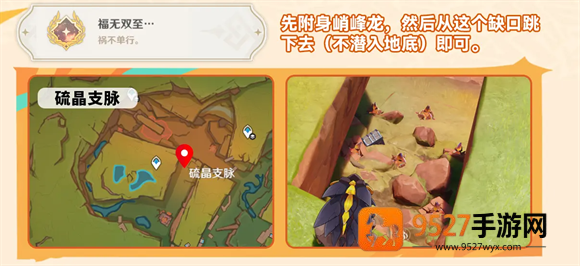 原神云游戏网页版手机端(云·原神)