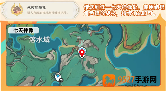 原神云游戏网页版手机端(云·原神)