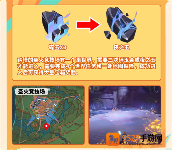 原神云游戏网页版手机端(云·原神)
