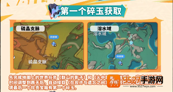 原神云游戏网页版手机端(云·原神)