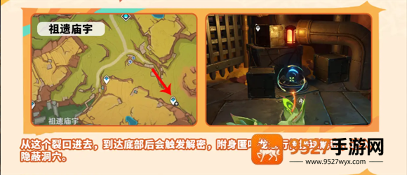 原神云游戏网页版手机端(云·原神)
