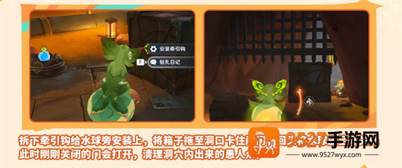 原神云游戏网页版手机端(云·原神)