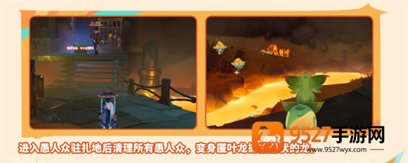 原神云游戏网页版手机端(云·原神)