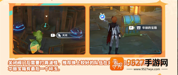 原神云游戏网页版手机端(云·原神)