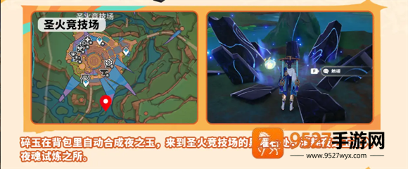 原神云游戏网页版手机端(云·原神)