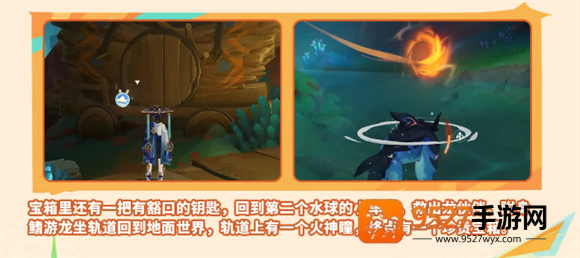 原神云游戏网页版手机端(云·原神)