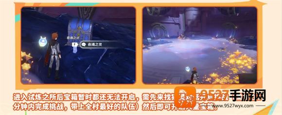 原神云游戏网页版手机端(云·原神)