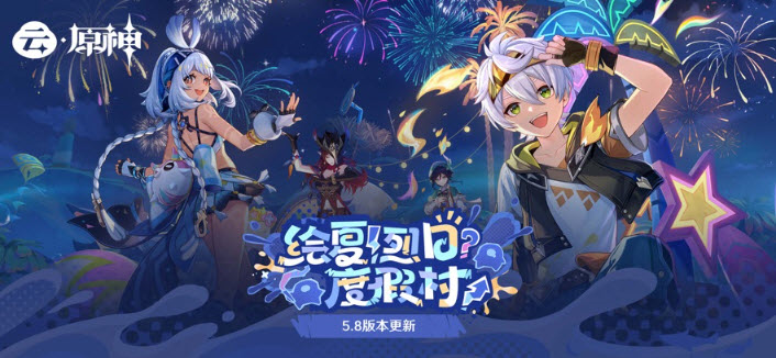 云原神