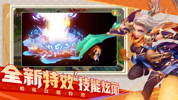 西游女儿国