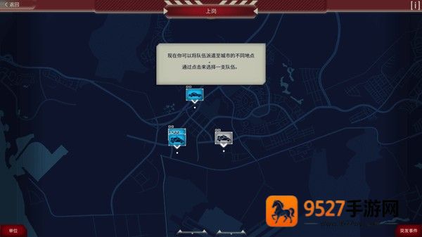911接线员游戏