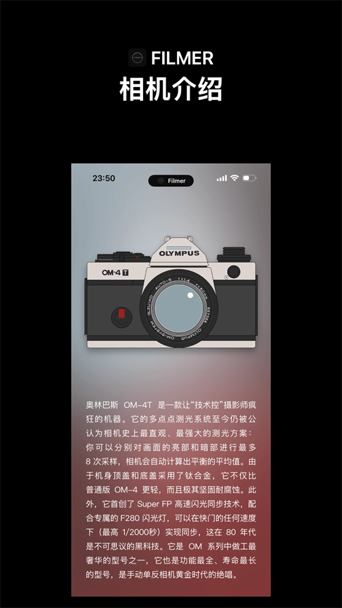 Filmer