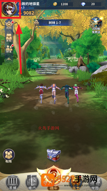 圣斗士星矢正义传说0.1折版本