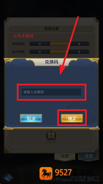 圣斗士星矢正义传说0.1折版本
