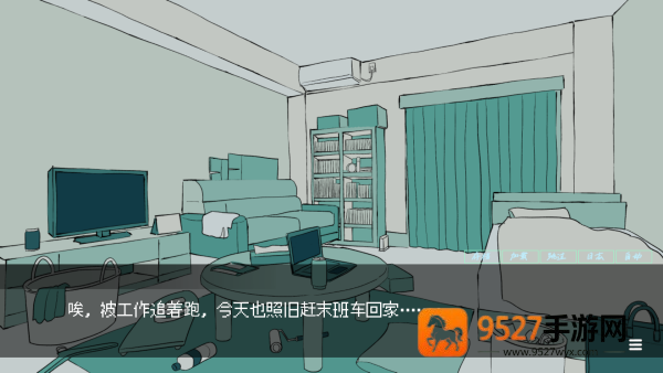 被人外跟踪狂绑架了游戏下载