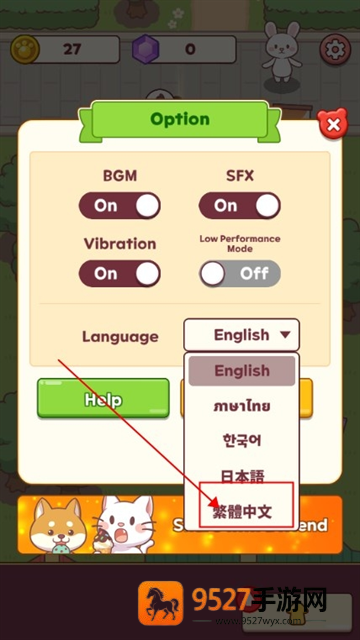 喵喵咖啡馆游戏