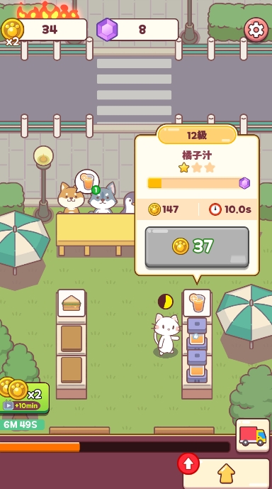 喵喵咖啡馆
