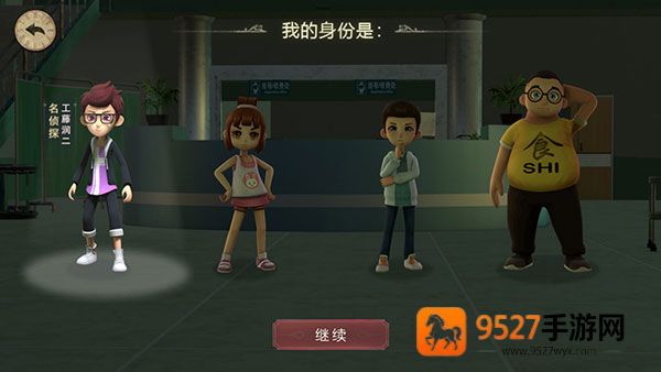 恐怖躲猫猫2恐怖医院游戏