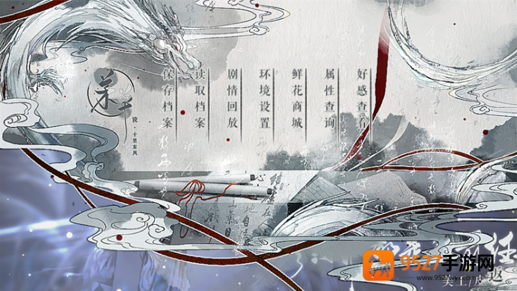全修真界都是我前任手游