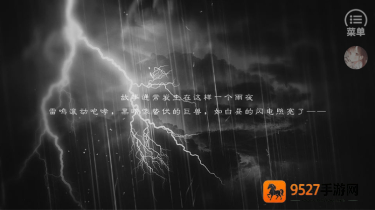 全修真界都是我前任手游