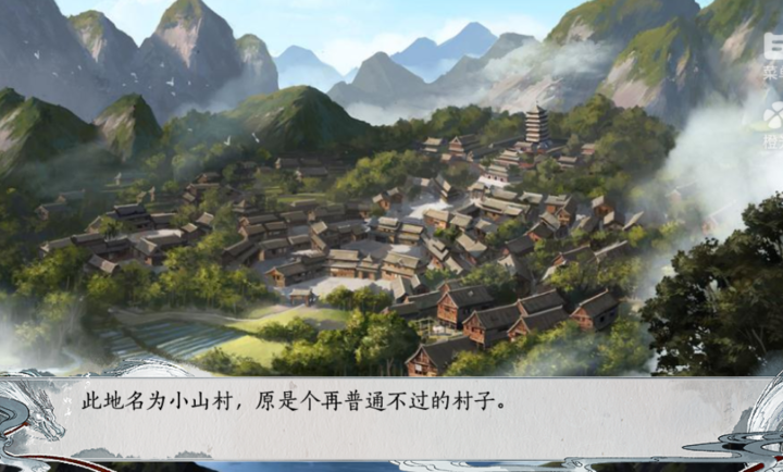 全修真界都是我前任