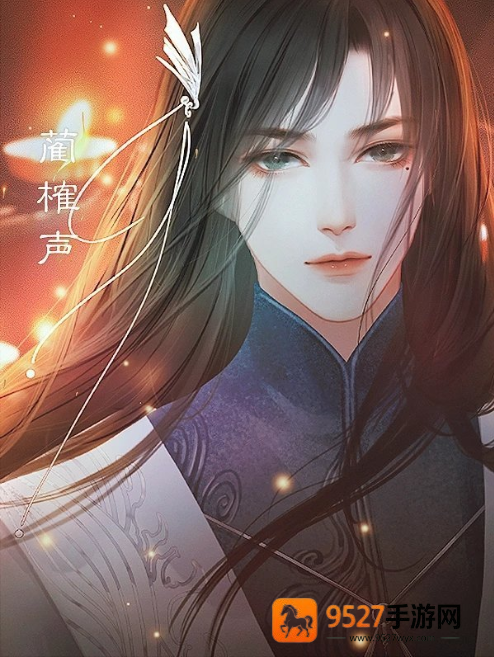 全修真界都是我前任手游