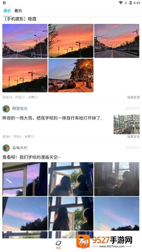 233乐园下载安装