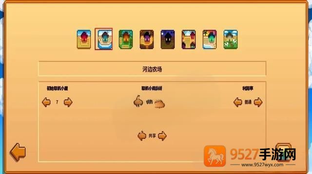 星露谷物语1.6.15手机版