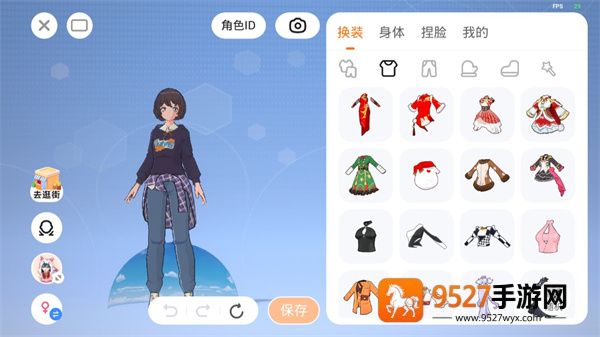 233乐园下载安装