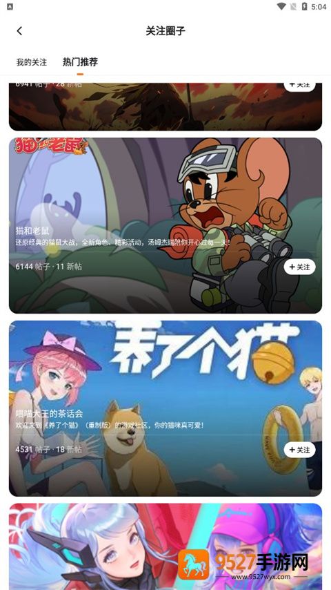 233乐园下载安装