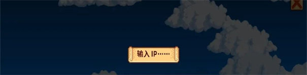 星露谷物语1.6.15手机版