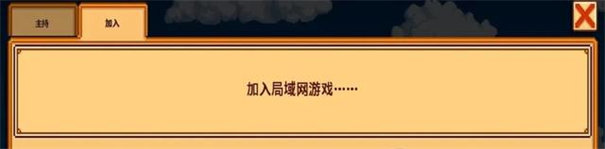 星露谷物语1.6.15手机版