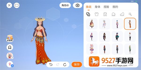 233乐园下载安装