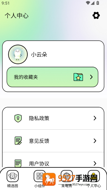 unsplashapp下载