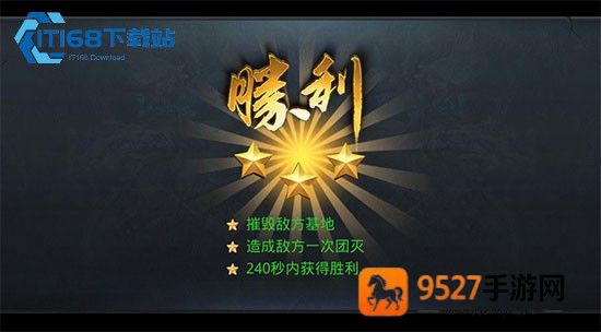 乱斗西游