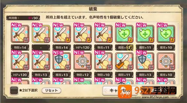 为美好的世界献上祝福手游(このファン)