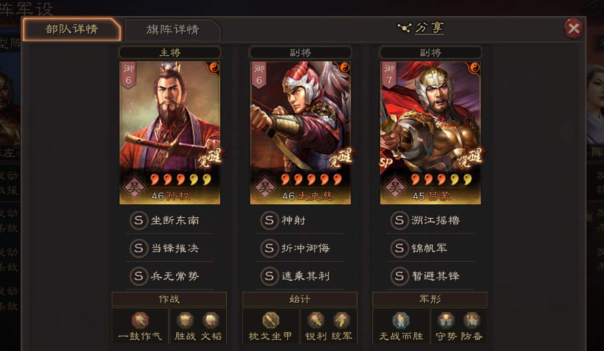 制霸沙场！手把手教你破解吴弓阵容【完全解析】